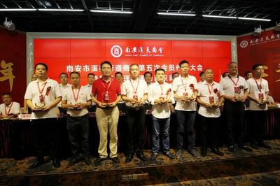 刚刚!南安这个百年镇级商会换届,现场捐赠100万!