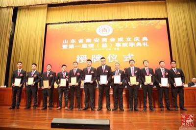 【头条】英都乡贤洪育福当选山东省南安商会会长