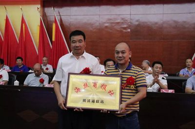 明溪县南安商会换届,金淘人李海宝当选新任会长