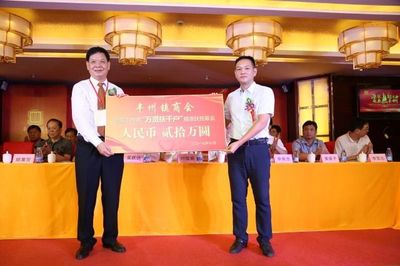 应运而生、顺势有为,南安市丰州镇商会第三届理事会就职典礼成功举行!