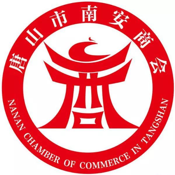 【南商】唐山市南安商会会长洪新兴简介