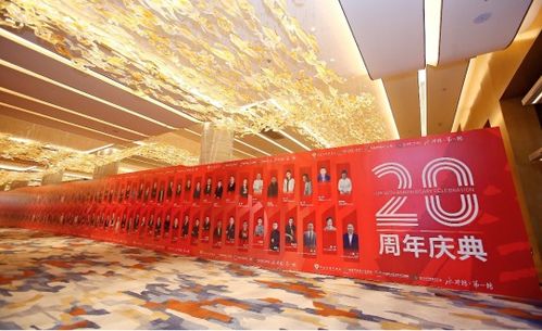 近千名四川省食品行业企业家齐聚一堂,共话行业高质量发展