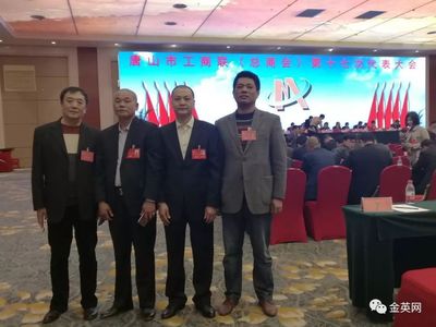 【南商】唐山市南安商会会长洪新兴简介