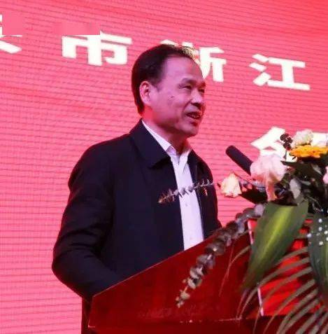 南安市浙江商会换届,陈雷当选会长