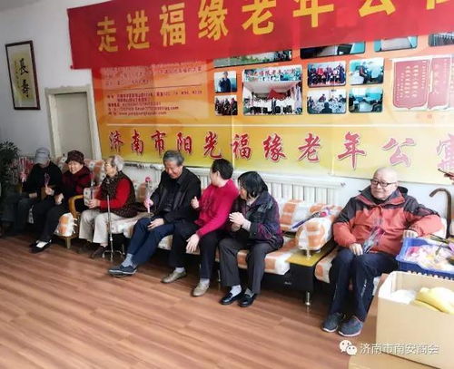 济南市南安商会关爱老人温暖社会公益活动圆满举行