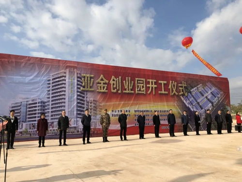 刚刚 南安55个项目集中开竣工