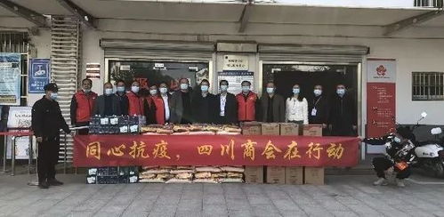 市工商联组织所属商会慰问基层防疫工作者