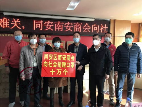 疫情面前,海内外南安人的行动太给力了 我骄傲,我是南安人