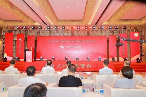 刚刚,大连南安商会换届 英都乡贤洪天配当选会长