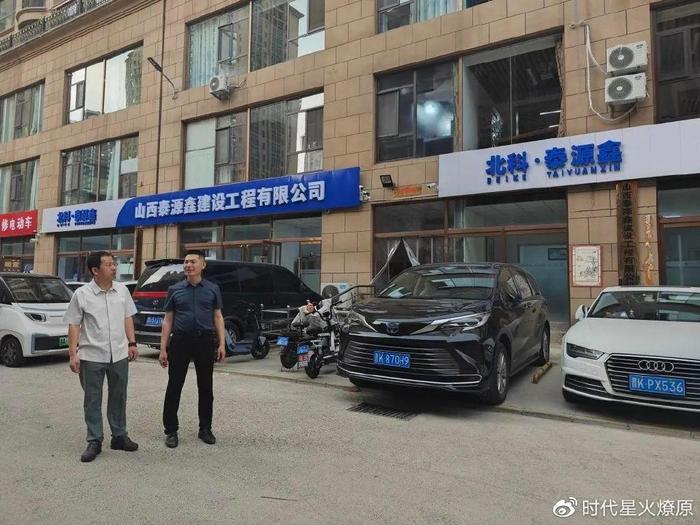 凝心聚力 太原市南安商会走访调研山西北科电气等会员企业