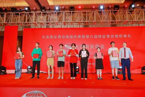 南安异地商会开展优秀学子表彰活动 激励学子回馈家乡