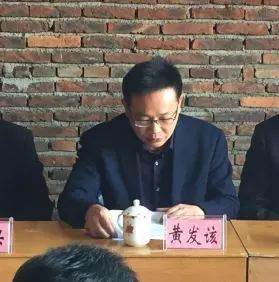 唐山南安商会 乐峰镇飞云村结对帮扶启动仪式