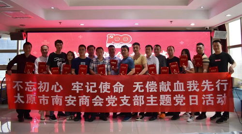 无偿献血,他们带着爱又来了