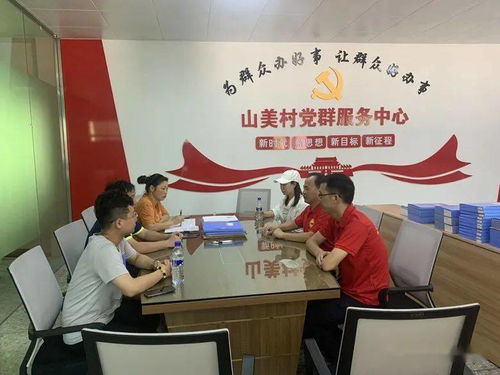 发展商会微信周刊第三百二十七期