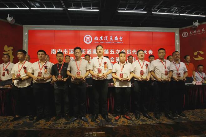 南安这个百年镇级商会换届,现场捐赠100万!