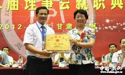 索鸿宾出席兰州南安商会第二届第一次会员大会，共谋合作发展新篇章