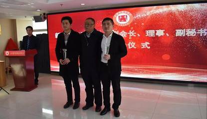 南安市领导吴忠溪出席太原市南安商会理事会会议