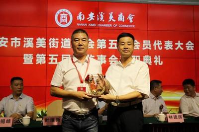 南安百年镇级商会换届圆满完成，现场捐赠百万助力公益事业