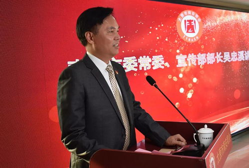 南安市领导吴忠溪出席太原市南安商会理事会会议