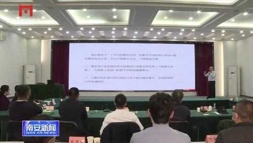 南安举行大型商品交易平台项目合作签约仪式