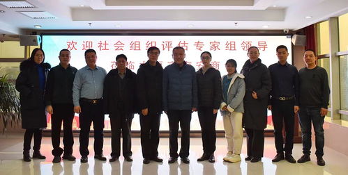 太原市南安商会接受市社会组织评估检查