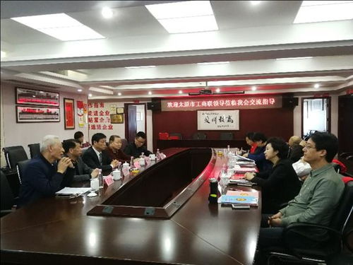 市工商联到访厦门南安商会