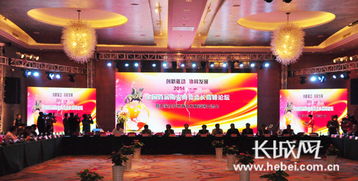 石家庄市南安商会正式成立