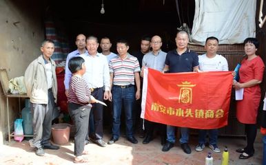 水头镇商会荣获“千企帮千村”精准扶贫行动先进民营企业称号