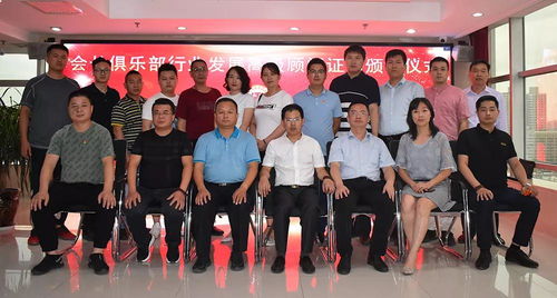 太原市南安商会迎来市商协会联盟执委会工作调研，共话发展新篇章