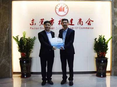 南安市委常委、常务副市长黄景阳一行莅临东莞市福建商会指导工作，共叙乡情，共谋发展